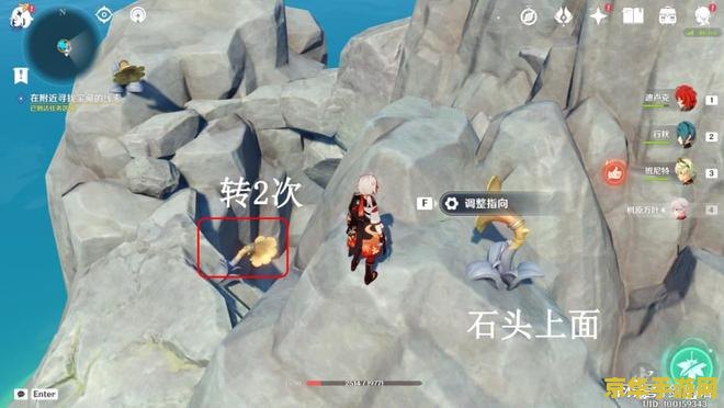 原神海岛第二天 原神海岛探险第二天：揭秘隐藏任务与宝藏地点