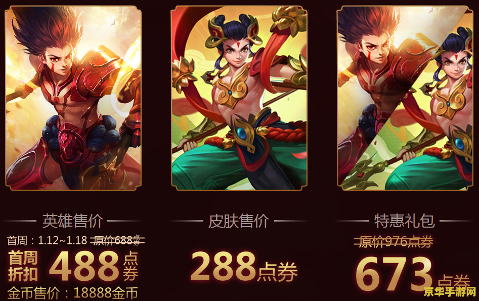王者荣耀哪吒大招怎么停 王者荣耀哪吒大招控制技巧详解