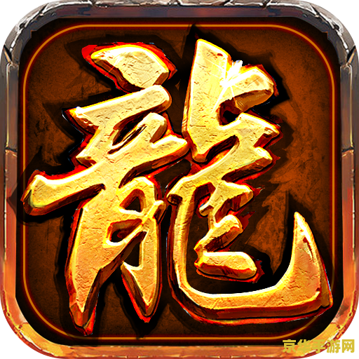 热血传奇白金账号 &lt;h3&gt;热血传奇白金账号：探索传奇世界的尊贵之旅&lt;/h3&gt;
