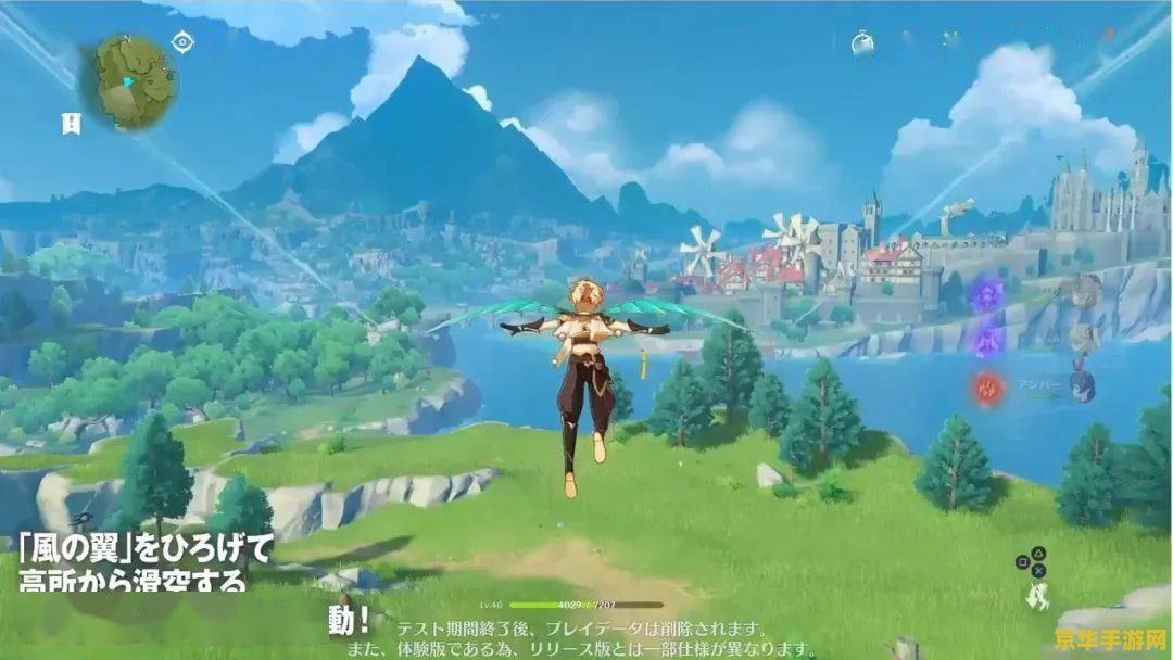 原神国际服qq交流群 原神国际服玩家交流群：探索奇幻世界的旅程