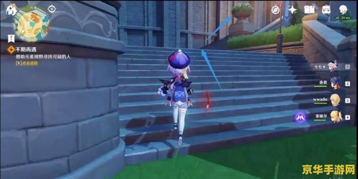 原神寻找绿色可疑人 原神绿色可疑人探索记：迷雾中的追踪与挑战