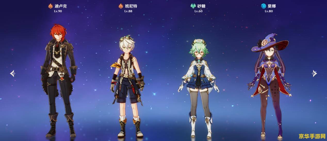 原神生物志元素生命全图鉴 原神生物志：元素生命的奥秘全解析