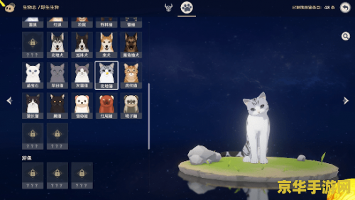 原神生物志元素生命全图鉴 原神生物志：元素生命的奥秘全解析