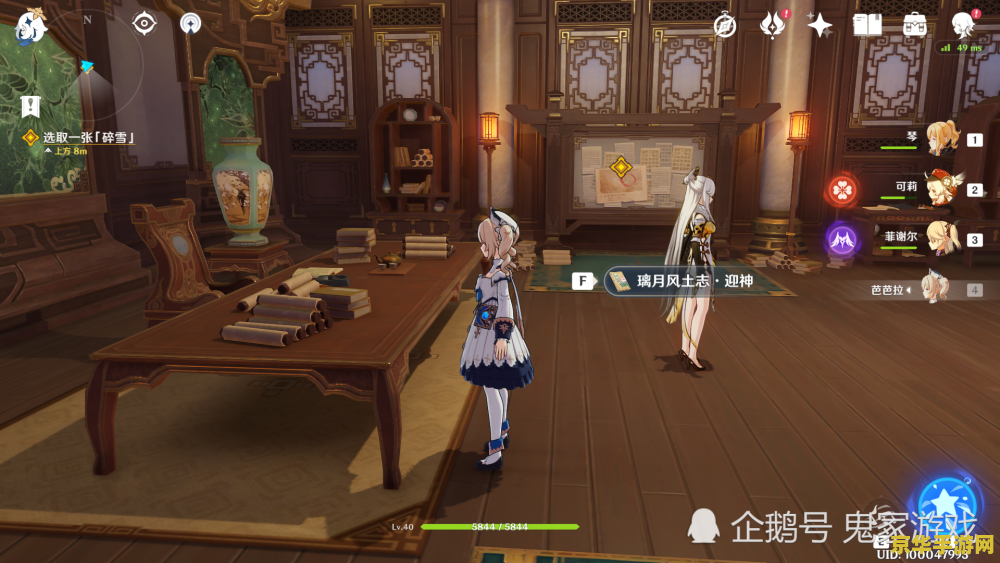 原神生物志元素生命全图鉴 原神生物志：元素生命的奥秘全解析