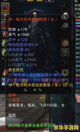 御龙在天会员礼包 御龙在天会员礼包详解