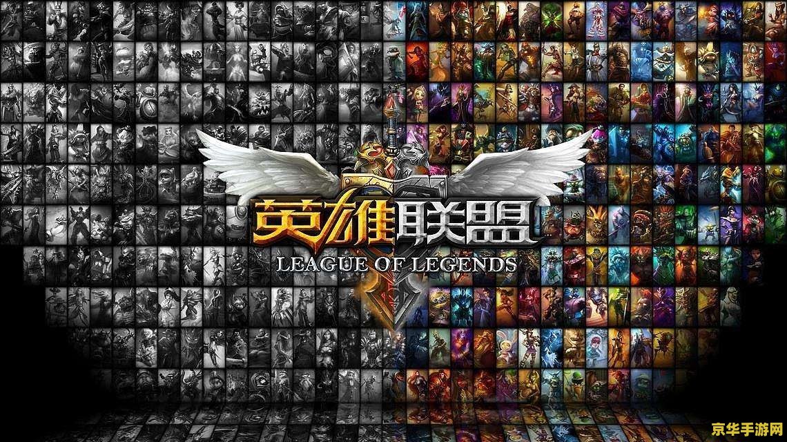 lol奥运 LOL奥运：电竞盛宴，荣耀之战
