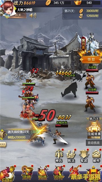 三国游戏单机版 三国霸业:单机版 三国游戏单机版 三国霸业:单机版