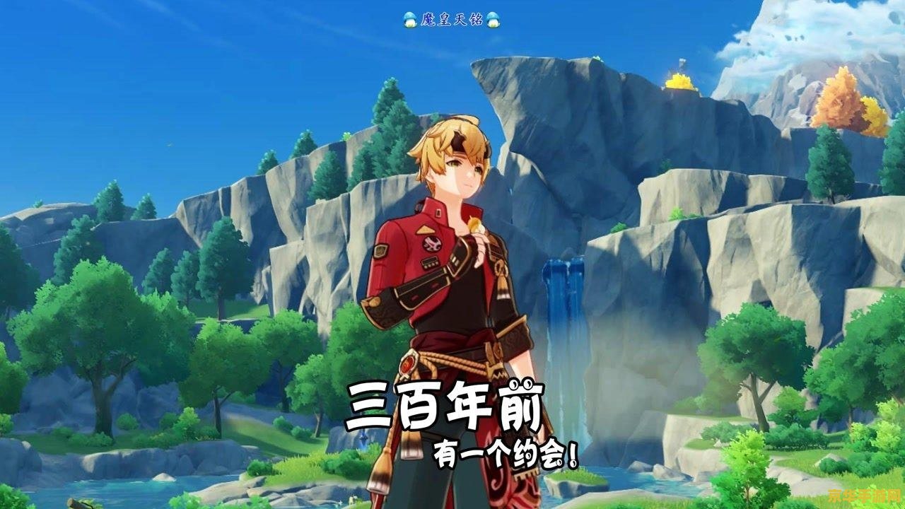 原神哪里有野猪肉卖 原神中的野猪肉：探索与购买的全面指南