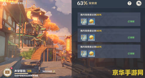 原神活动八个箱子 原神活动探索：八个箱子的秘密