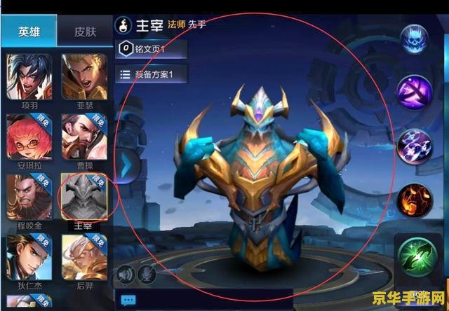 王者荣耀陪打输了怎么 王者荣耀陪打输了怎么办？应对策略与心态调整