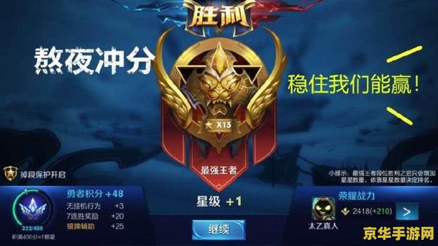 王者荣耀陪打输了怎么办 王者荣耀陪打输了怎么办？应对策略与心态调整