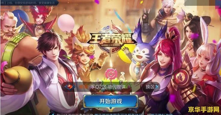王者荣耀陪打怎么打 王者荣耀陪打攻略：如何成为顶级游戏助手