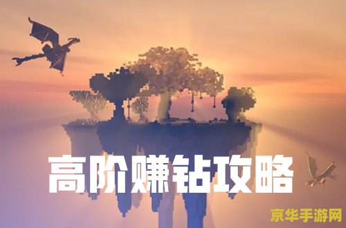 攻略你的心 攻略你的心：恋爱模拟游戏中的策略与情感交织
