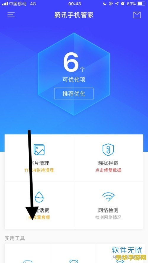 王者荣耀苹果qq礼包怎么领取 王者荣耀苹果QQ礼包领取指南