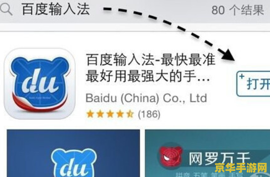 王者荣耀苹果进不去怎么办 王者荣耀苹果设备登录问题解析