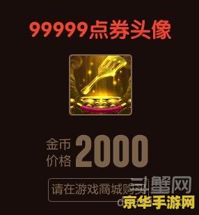 英雄联盟无限火力特效头像 英雄联盟无限火力特效头像：炫酷外观下的游戏魅力