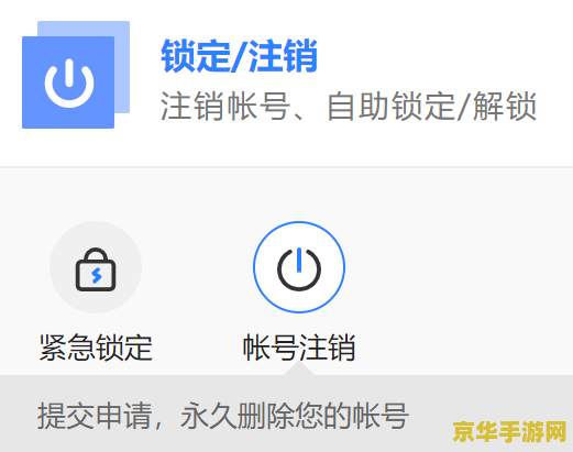 在哪买原神账号安全 <h3>安全购买原神账号指南</h3>