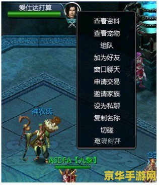大乐斗结拜 大乐斗结拜：兄弟并肩，共闯江湖
