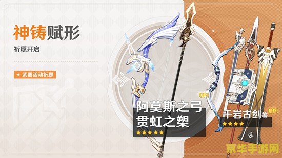 游戏排行榜原神 原神：探索无界，冒险无尽