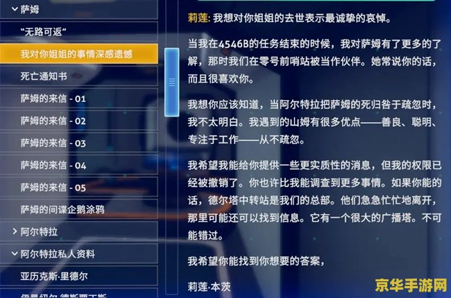 原神松木最佳采集区域 原神松木最佳采集区域探索