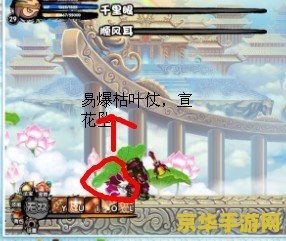 造梦西游3装备易爆点 造梦西游3装备易爆点深度解析