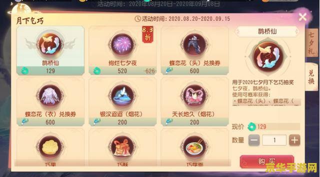 梦幻西游清明节活动 梦幻西游清明节活动：踏青寻梦，共赴仙境之约