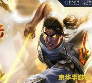 韦鲁斯英雄联盟 韦鲁斯：英雄联盟中的暗影射手