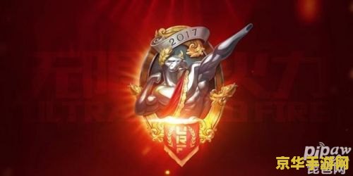 英雄联盟什么时候出无限火力 英雄联盟无限火力模式揭秘：何时降临，玩法深度解析