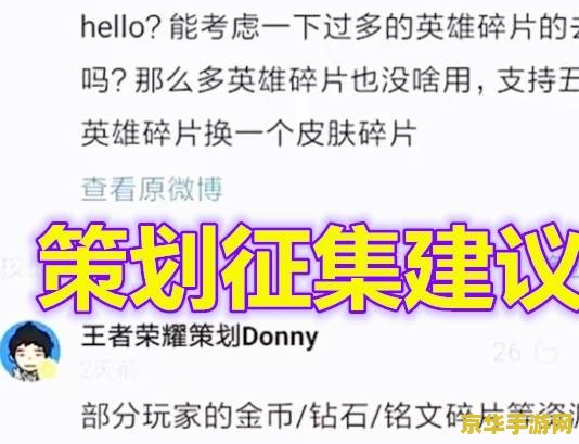 王者荣耀钱太多怎么办 王者荣耀金币溢出怎么办？