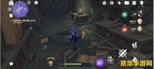 原神文谷疑云回收石板镜子解密 原神文谷疑云：探索石板镜子之谜