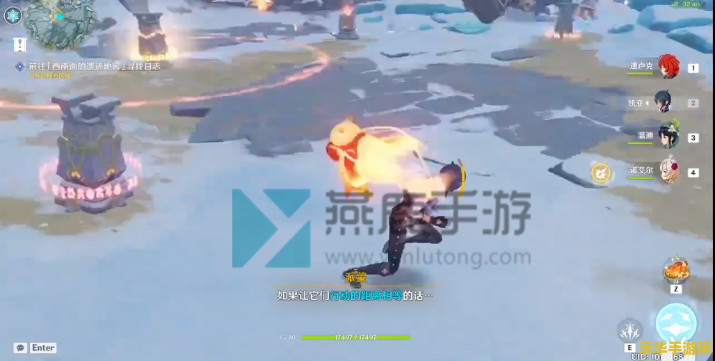 原神覆雪之国任务如何接取 原神覆雪之国任务攻略:探索冰雪秘境,解锁隐藏任务 原神覆雪之国任务如何接取 原神覆雪之国任务攻略:探索冰雪秘境,解锁隐藏任务