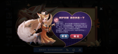 王者荣耀荣耀值怎么算的 王者荣耀荣耀值计算机制详解