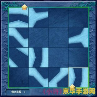 仙剑奇侠传4不周山攻略 仙剑奇侠传4不周山探险指南