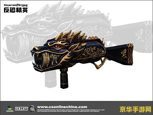 csol单机版黑龙炮 CSOL单机版：黑龙炮的传奇之旅