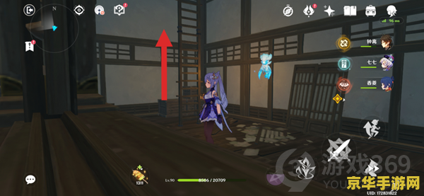 原神第二章第一幕任务一览 原神第二章第一幕任务深度解析