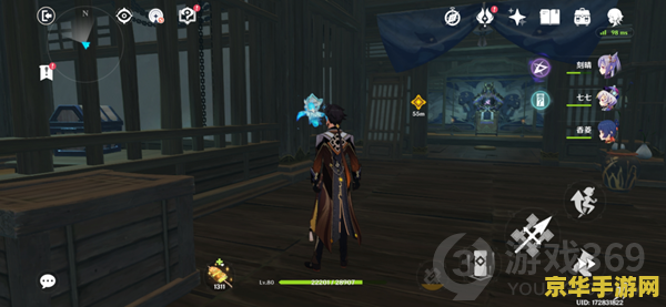 原神第二章第一幕任务一览 原神第二章第一幕任务深度解析