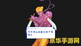 刀剑封魔录剑客连招 刀剑封魔录剑客连招深度解析