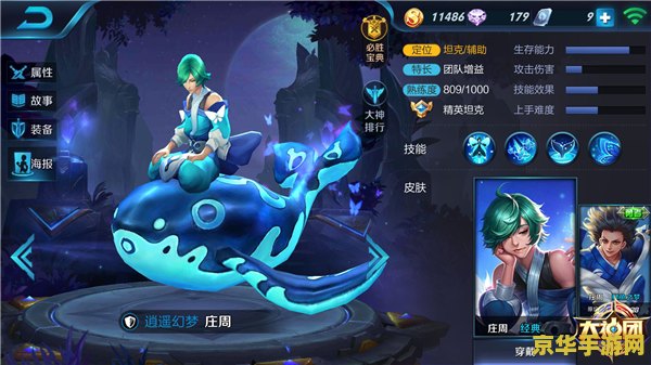 王者荣耀肉怎么开团 王者荣耀中坦克英雄如何开团