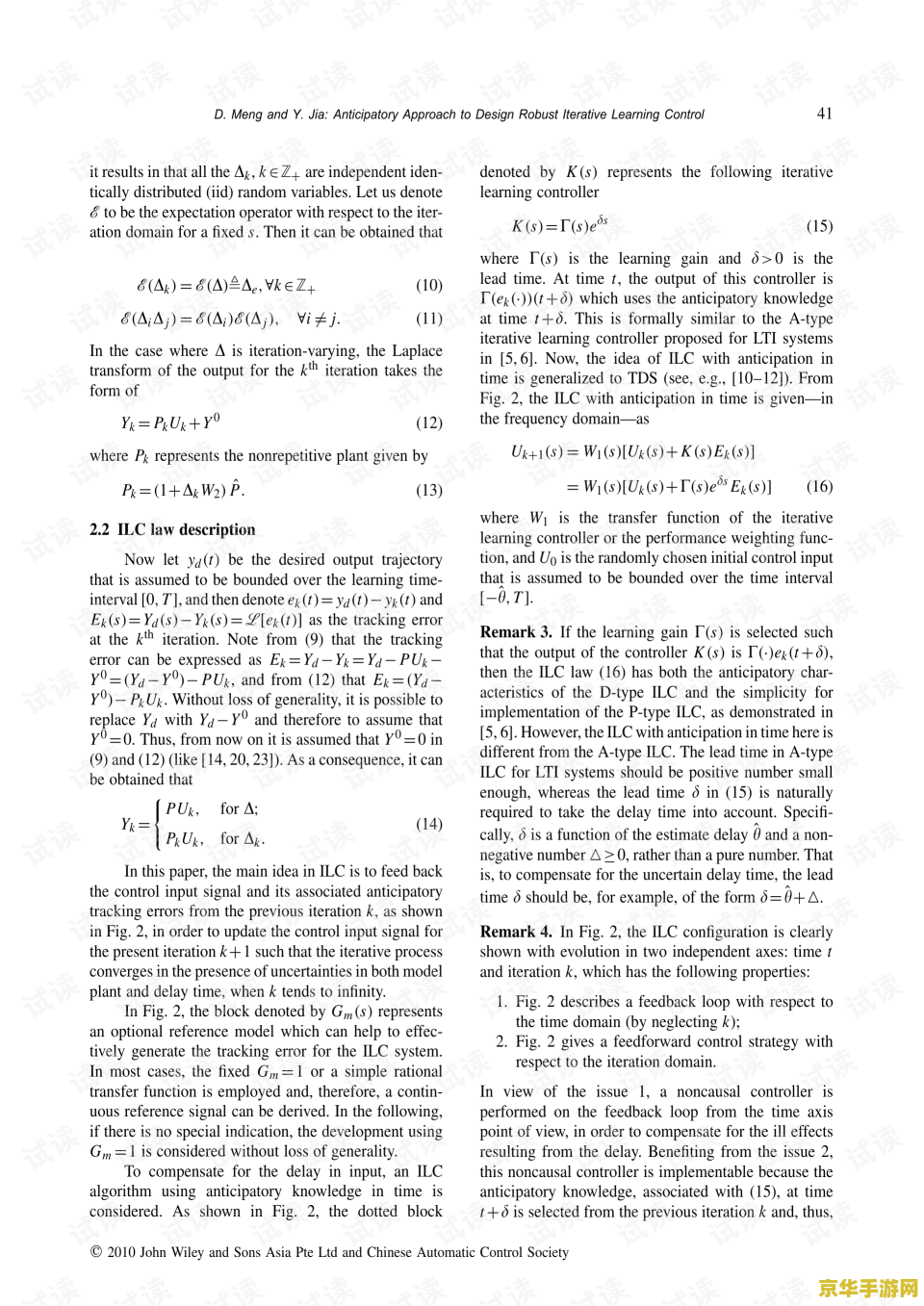 破坏所有功能机关原神 <h3>破坏所有功能机关：原神中的挑战与探索</h3>