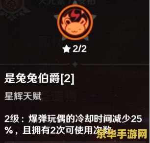 原神主角风天赋加点推荐 原神主角风天赋加点攻略