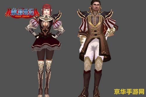 大航海世纪 大航海世纪：海洋的征服与探索