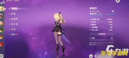 原神ipad和电脑互通吗 原神iPad与电脑端互通性分析