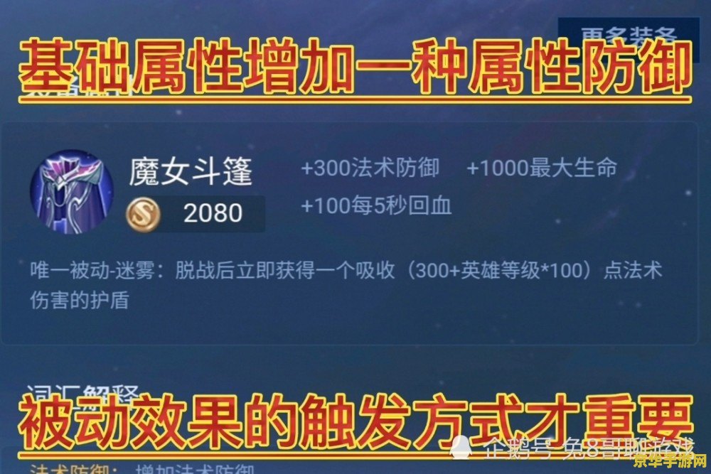 王者荣耀射手怎么带团 王者荣耀射手引领团战的艺术