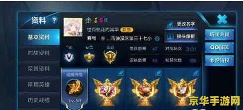 王者荣耀实名制怎么注册 王者荣耀实名制注册详解