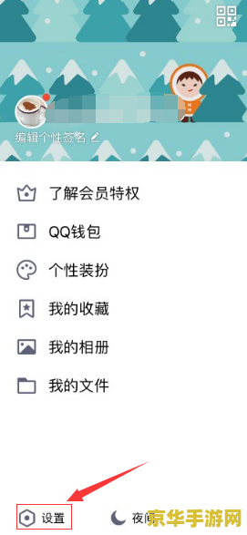 王者荣耀实名制怎么注册 王者荣耀实名制注册详解