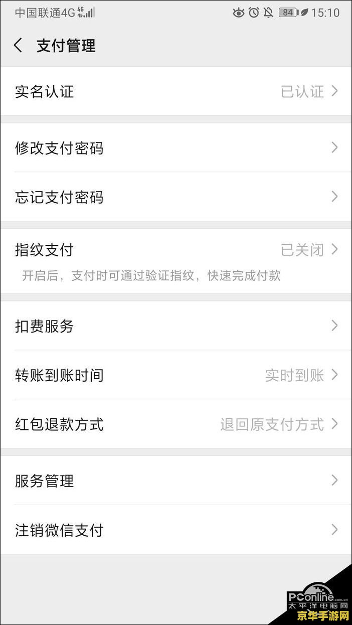 王者荣耀实名制怎么注册 王者荣耀实名制注册详解