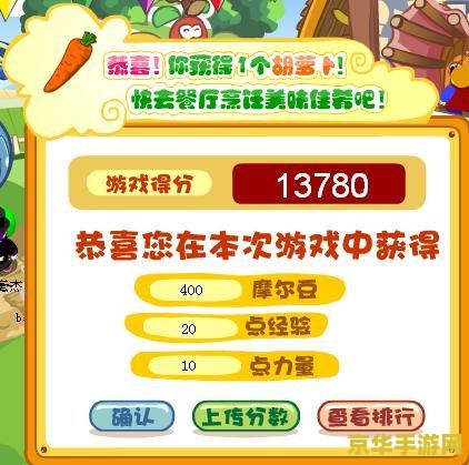 摩尔庄园拉姆不见了 摩尔庄园拉姆失踪之谜：探索与寻回之旅