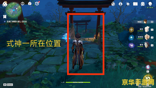 原神绀田事话井底机关 原神绀田事话井底机关深度解析