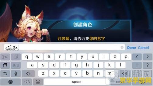 王者荣耀输入法不显示出来怎么回事 王者荣耀输入法不显示问题解析