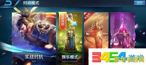王者荣耀刷熟练度怎么快 王者荣耀：快速提升熟练度的秘诀